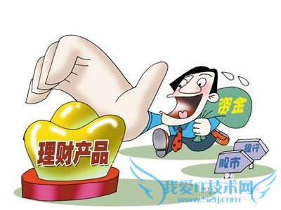 成为有钱人的理财方法