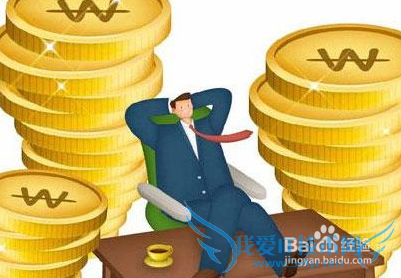 成为有钱人的理财方法