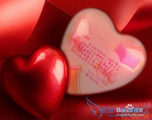 情人节送女孩子什么礼物