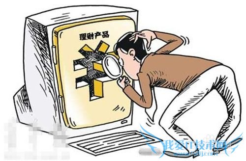 2015理财:什么值得购买