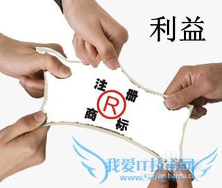 投资理财——注册商标是一招