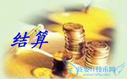 应届毕业生应该怎样养成良好的理财习惯