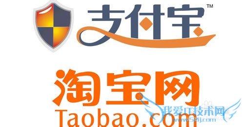 淘宝账号如何与支付宝账号解绑