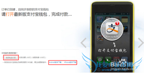 支付宝如何转账付款