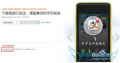 支付宝如何转账付款