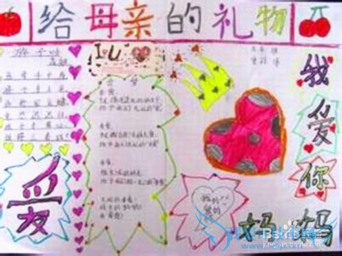 三八妇女节我们陪妈妈一起过