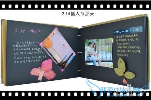 情人节给男朋友送什么礼物好?