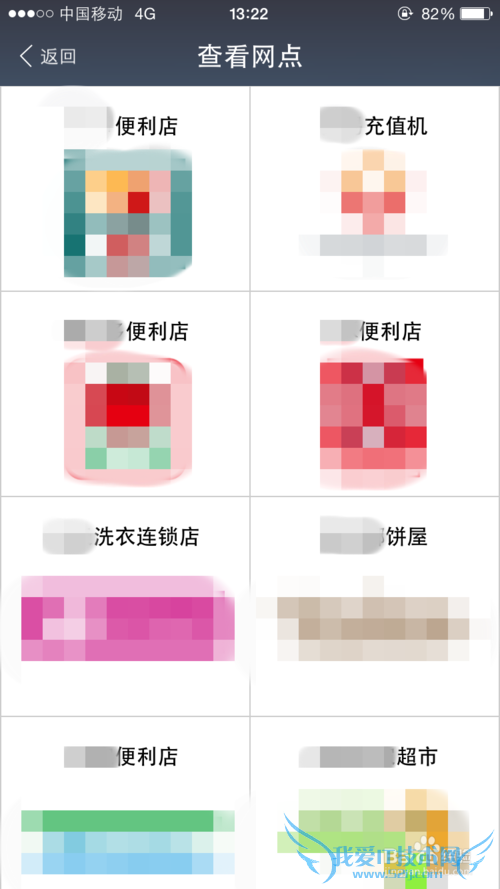 怎么用支付宝充值羊城通、岭南通地铁通、一卡通