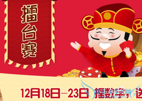 网易理财数字变现金怎么摇