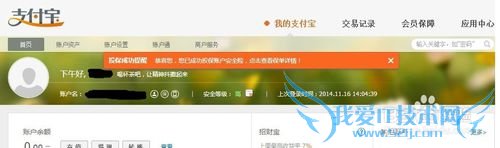 Ö§¸¶±¦Óû§ÈçºÎ°²×°Êý×ÖÖ¤Êé