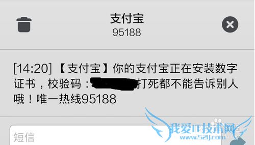 Ö§¸¶±¦Óû§ÈçºÎ°²×°Êý×ÖÖ¤Êé