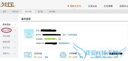 Ö§¸¶±¦Óû§ÈçºÎ°²×°Êý×ÖÖ¤Êé