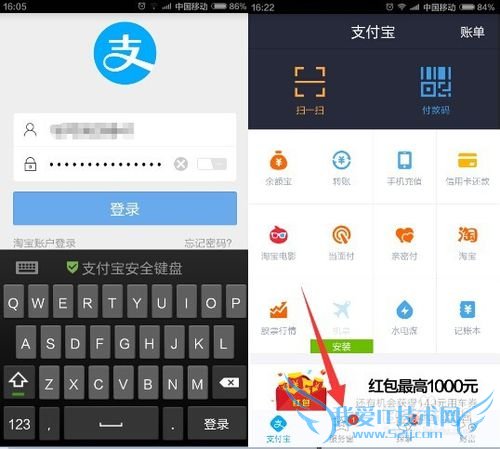 支付宝随身贷怎么开通使用