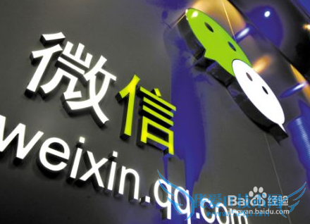 微信理财通万份收益是多少