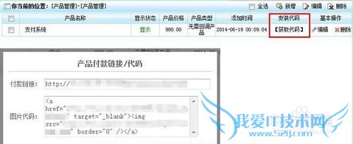 支付宝收款主页下线,不能收款怎么办?