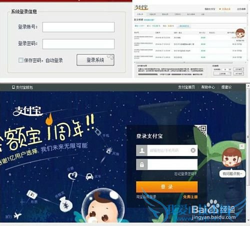 支付宝收款主页下线,不能收款怎么办?