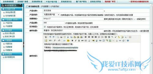 支付宝收款主页下线,不能收款怎么办?