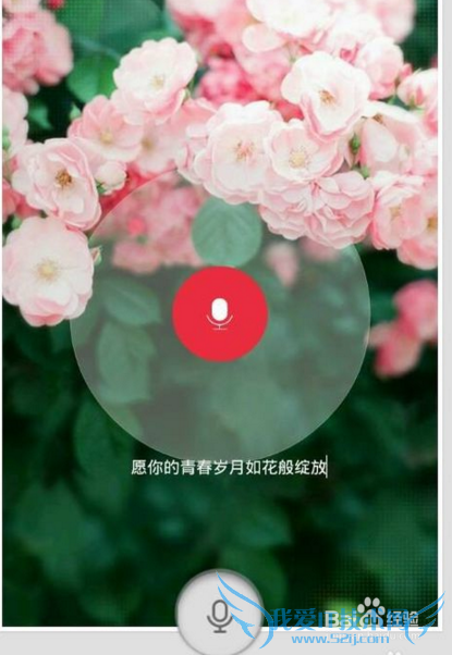 qq空间语音礼物怎么法送