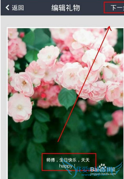 qq空间语音礼物怎么法送