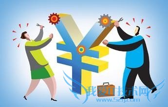 叫你怎样做理财