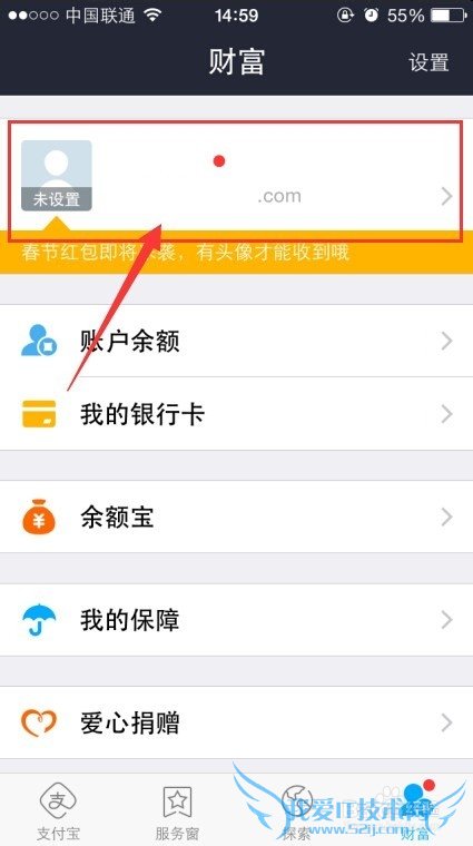 手机支付宝手势密码轨迹隐藏,隐藏手势密码轨迹