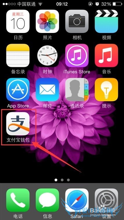 手机支付宝手势密码轨迹隐藏,隐藏手势密码轨迹