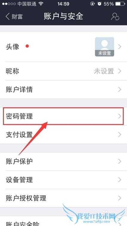 手机支付宝手势密码轨迹隐藏,隐藏手势密码轨迹