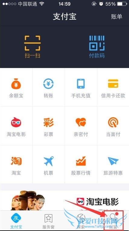 手机支付宝手势密码轨迹隐藏,隐藏手势密码轨迹