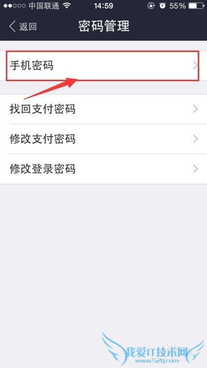 手机支付宝手势密码轨迹隐藏,隐藏手势密码轨迹