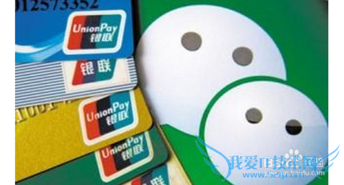 怎么查看微信理财通赎回到账时间