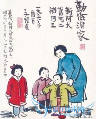 穷人该如何理财致富