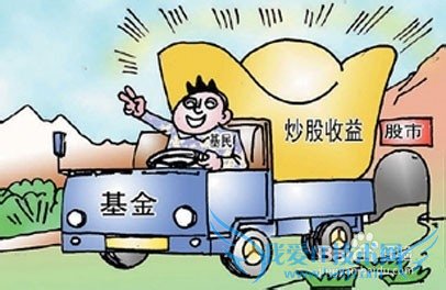 穷人该如何理财致富