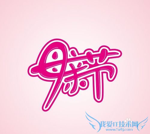 母亲节送礼物 首选这三种