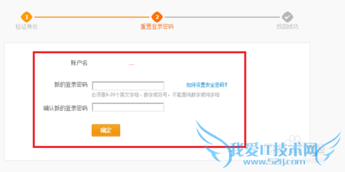 支付宝密码忘记怎么找回