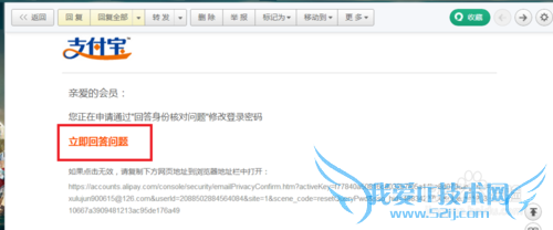 支付宝密码忘记怎么找回