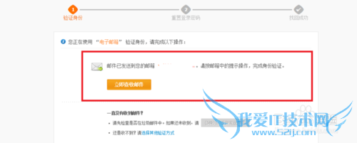 支付宝密码忘记怎么找回