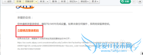支付宝密码忘记怎么找回