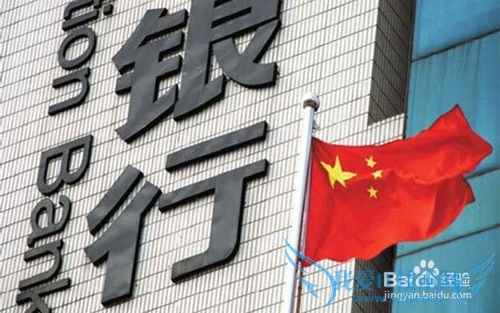 关于理财的几大错误观念