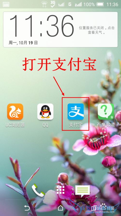 怎么给信用卡还款 信用卡怎么还款