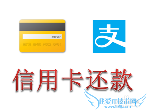 怎么给信用卡还款 信用卡怎么还款