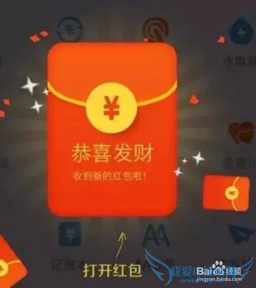 如何查看支付宝红包详情 支付宝红包如何提现