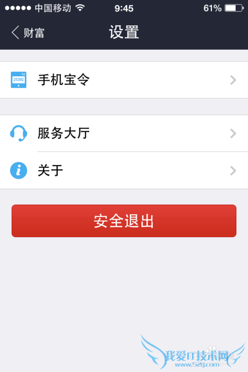 Ö§¸¶±¦µÄÓ÷¨¡£