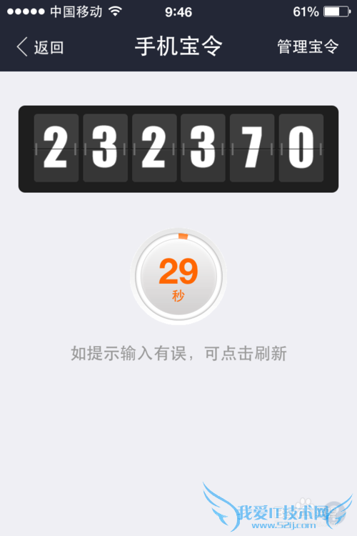 Ö§¸¶±¦µÄÓ÷¨¡£