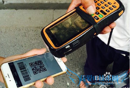 停车费怎么用支付宝付款?