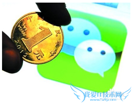 微信理财通怎么样 微信理财通怎么用