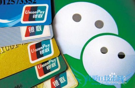 微信理财通怎么样 微信理财通怎么用