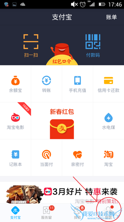 ֻ֧Ǯôرգ޸ģһأ