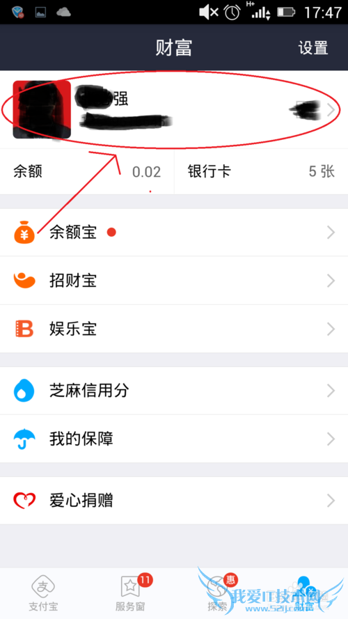 ֻ֧Ǯôرգ޸ģһأ