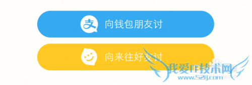 支付宝红包新玩法,怎么向支付宝好友朋友讨红包