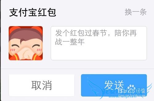 支付宝红包新玩法,怎么向支付宝好友朋友讨红包